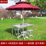 Aluminum Table and chairs Folding Outdoor Camping 120 *70 *68cm